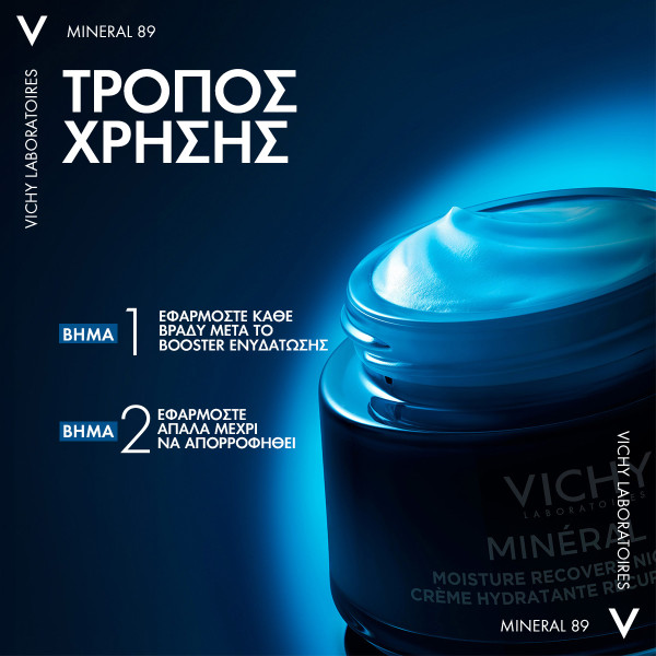 VICHY - MINERAL 89 Moisture Recovery Night Cream - 50ml
